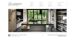 Desktop Screenshot of clearspace.tw